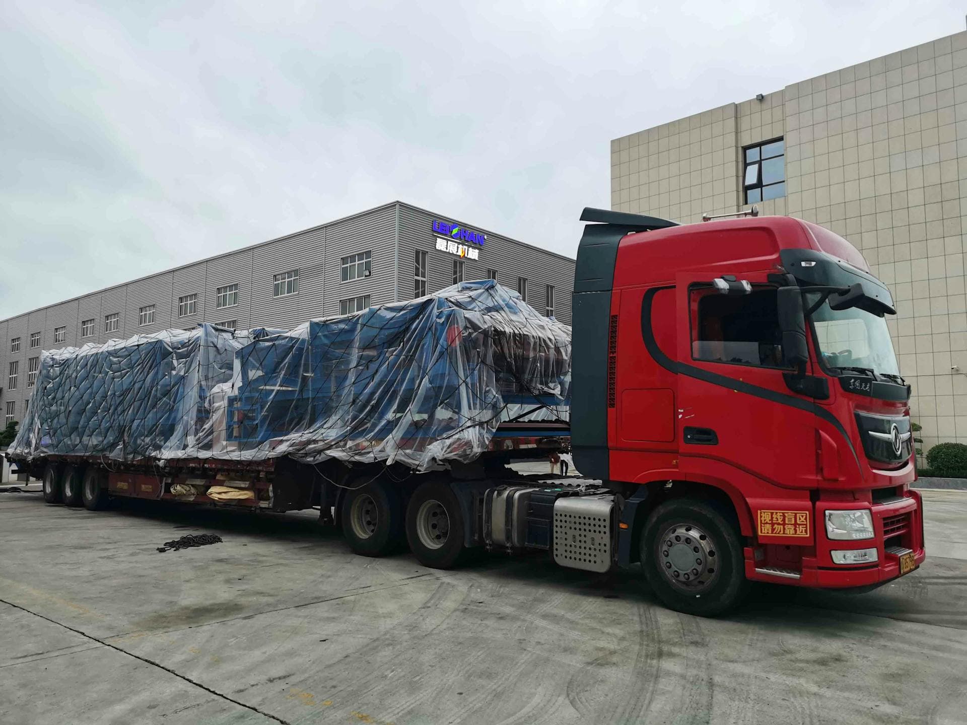 Local & regional haulage